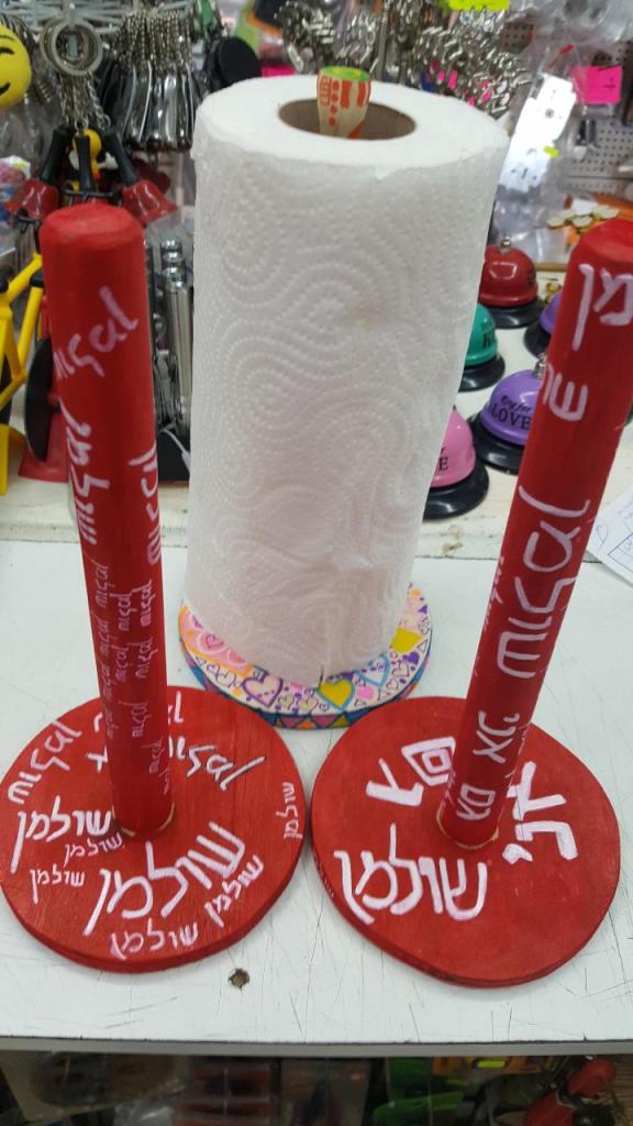 סופר מפתח הטמבוריה סופר מפתח הטמבוריה