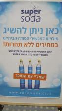 סופר מפתח הטמבוריה