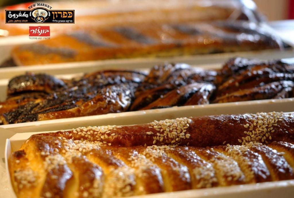 כפרון כפרון