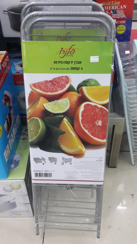 הום צפון פתרונות לבית הום צפון פתרונות לבית