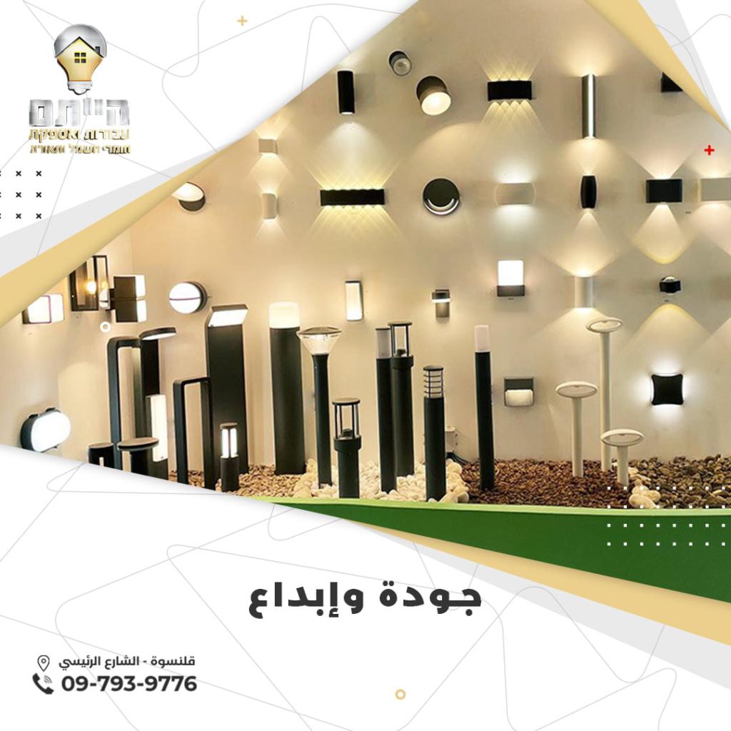 הייתם אספקת חשמל ותאורה הייתם אספקת חשמל ותאורה