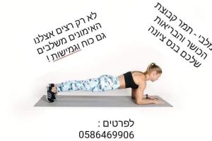 מלבי תמר