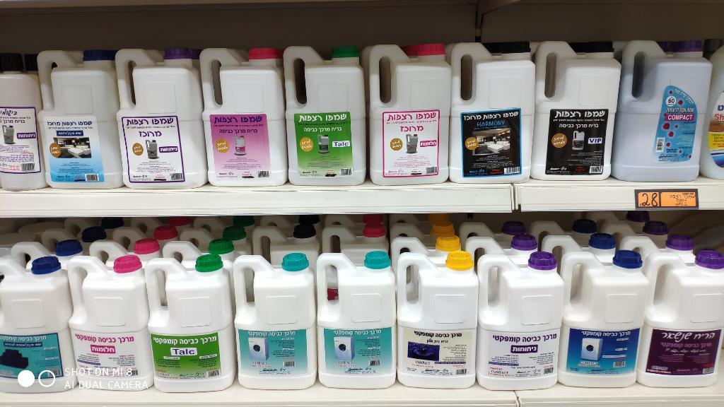 יעקובי מוצרי ספיגה יעקובי מוצרי ספיגה