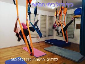 yoga therapy ובריאות הגוף