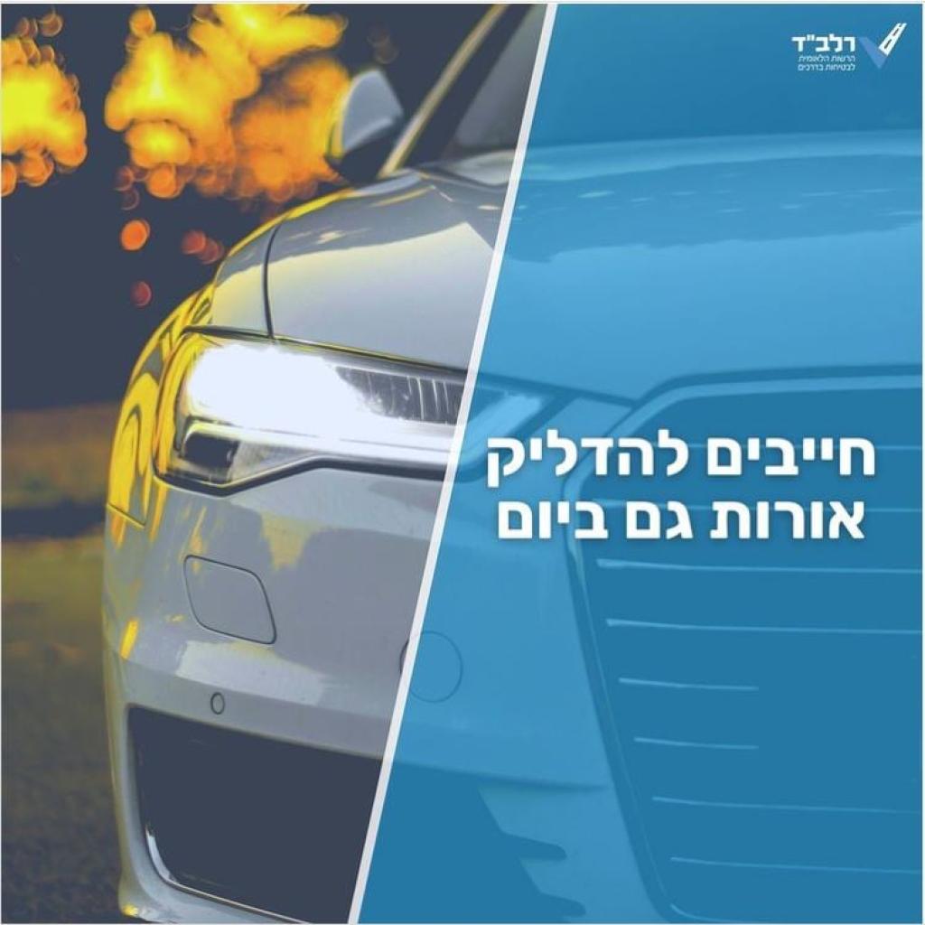 בית ספר לנהיגה אור העמק בית ספר לנהיגה אור העמק