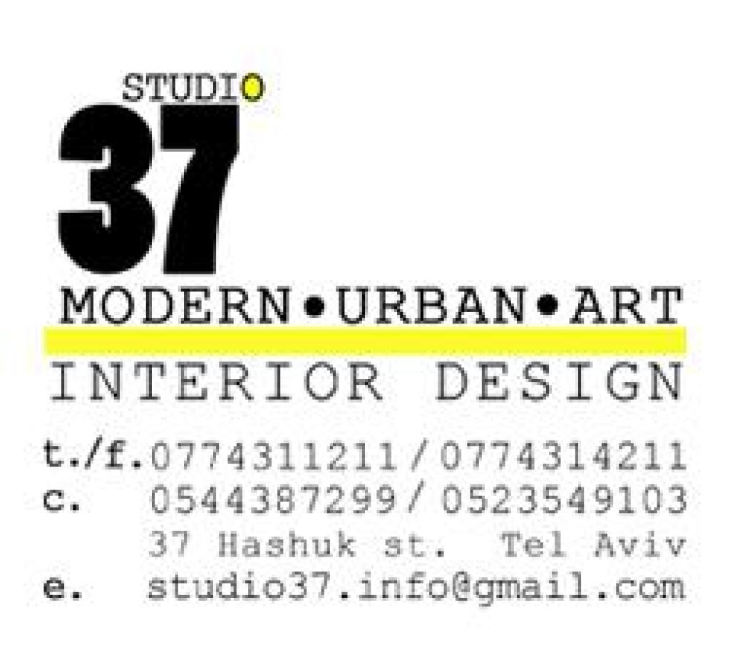 סטודיו 37 עיצוב פנים סטודיו 37 עיצוב פנים