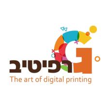 גרפיטיב