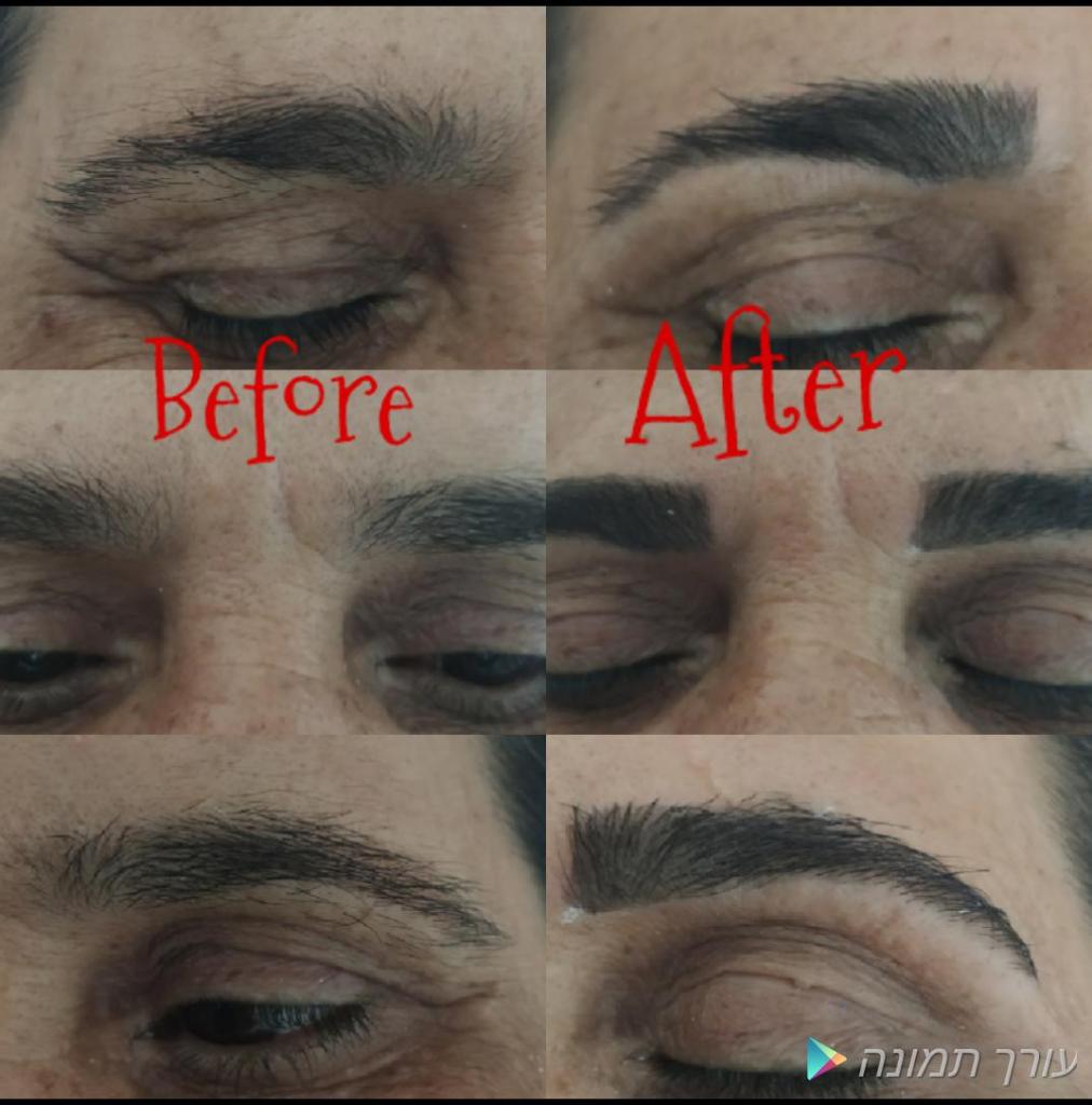 לירז עיצוב גבות ושעוות גוף לירז עיצוב גבות ושעוות גוף