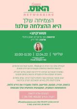 חלי דיין ביטוח