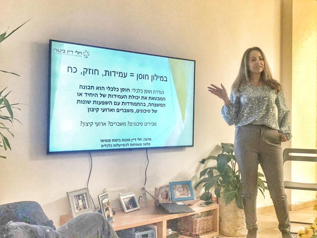 חלי דיין ביטוח חלי דיין ביטוח