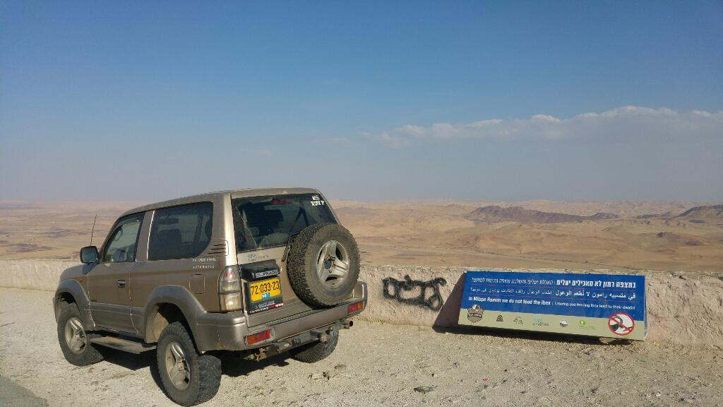 טיים אאוט טיים אאוט