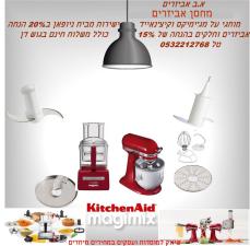 א.ב אביזרים
