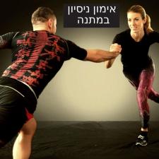 יוני פיטנס