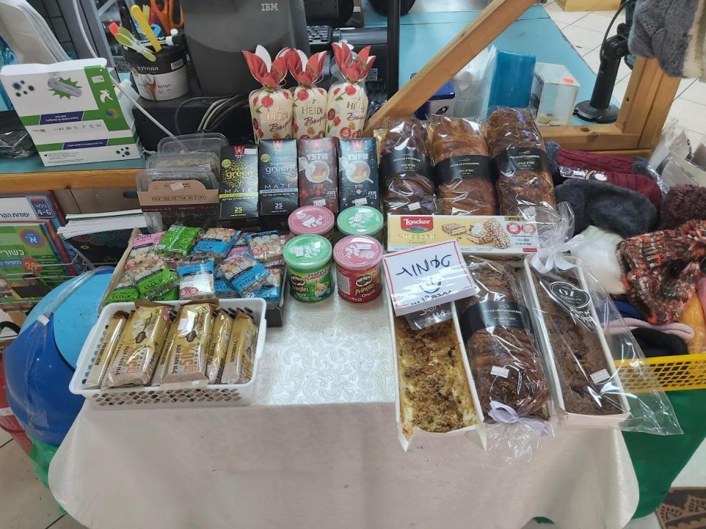 מרכולית מעיין ברוך מרכולית מעיין ברוך