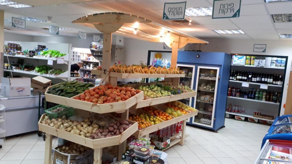 מרכולית מעיין ברוך מרכולית מעיין ברוך