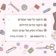 אולגה