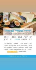 שמן זית ענאל