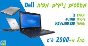 קרייזי דיל