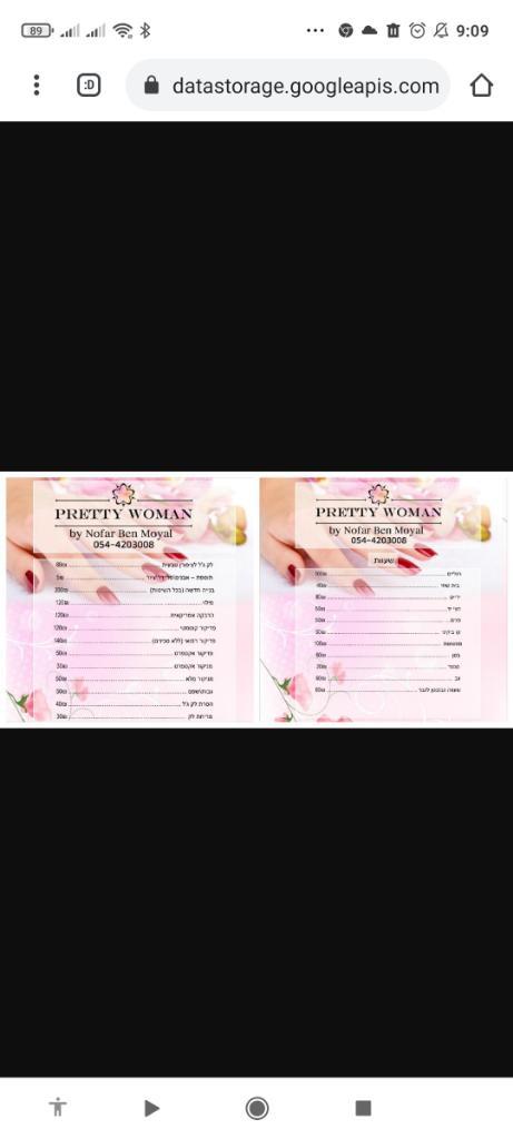 Pretty Woman אישה יפה Pretty Woman אישה יפה