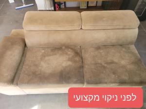 דורון קלין