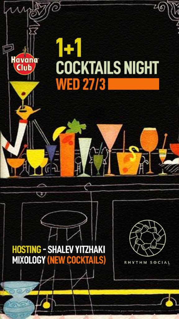 סושיאל רידם סושיאל רידם