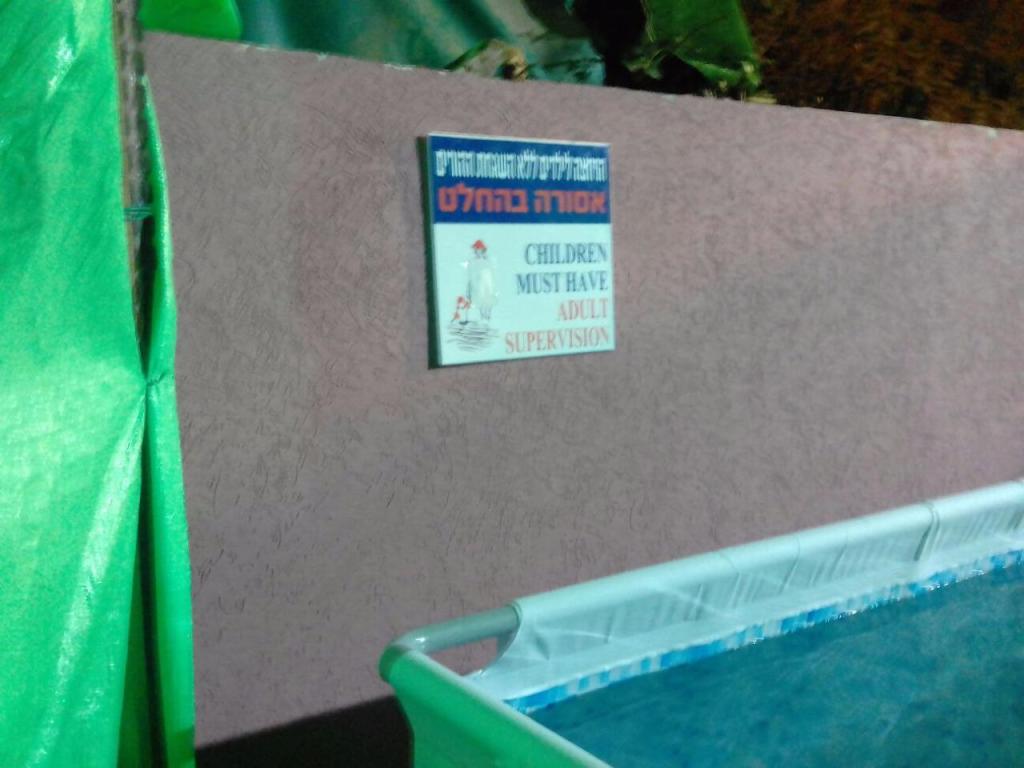 במרומי הר כנען במרומי הר כנען