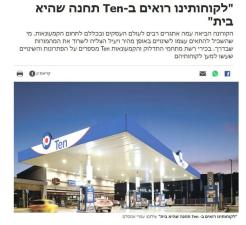 טולבוקס