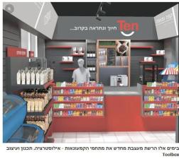 טולבוקס