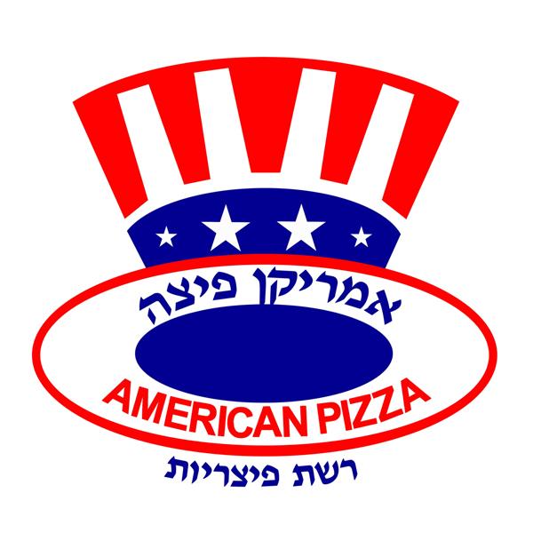 אמריקן פיצה יקנעם אמריקן פיצה יקנעם