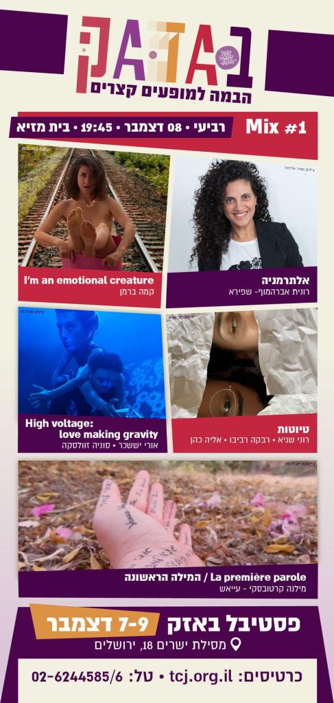 סטודיו ג'וזף סטודיו ג'וזף