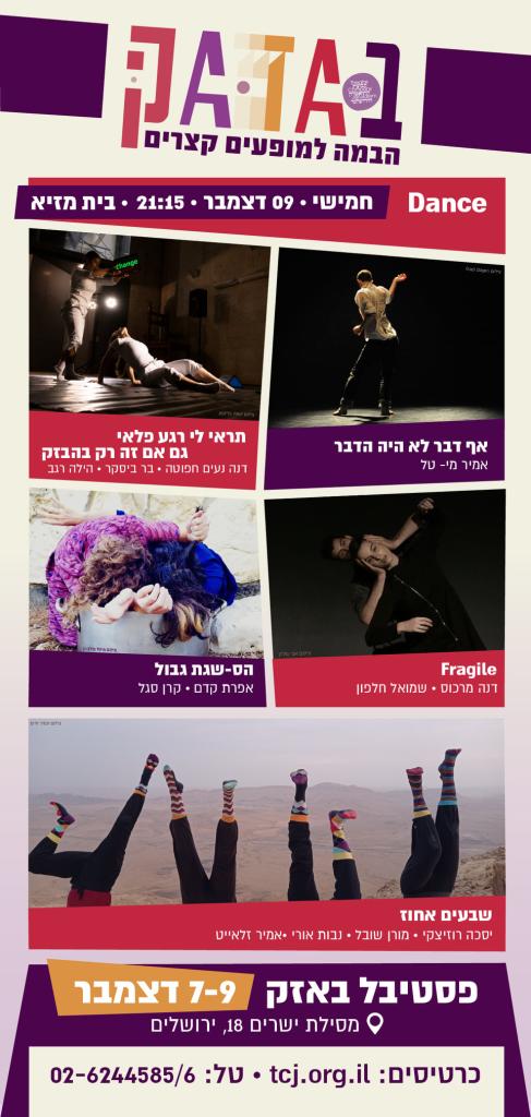 סטודיו ג'וזף סטודיו ג'וזף