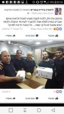 פלאפל שווארמה דומינו לוסקי