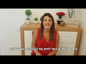 נולד לצמוח