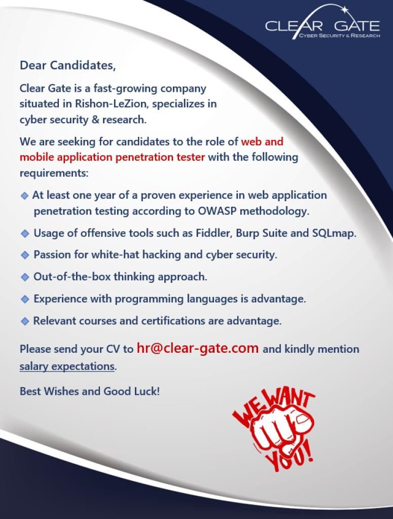 קליר גייט קליר גייט