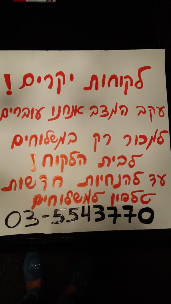 טמבוריה בגבעה טמבוריה בגבעה