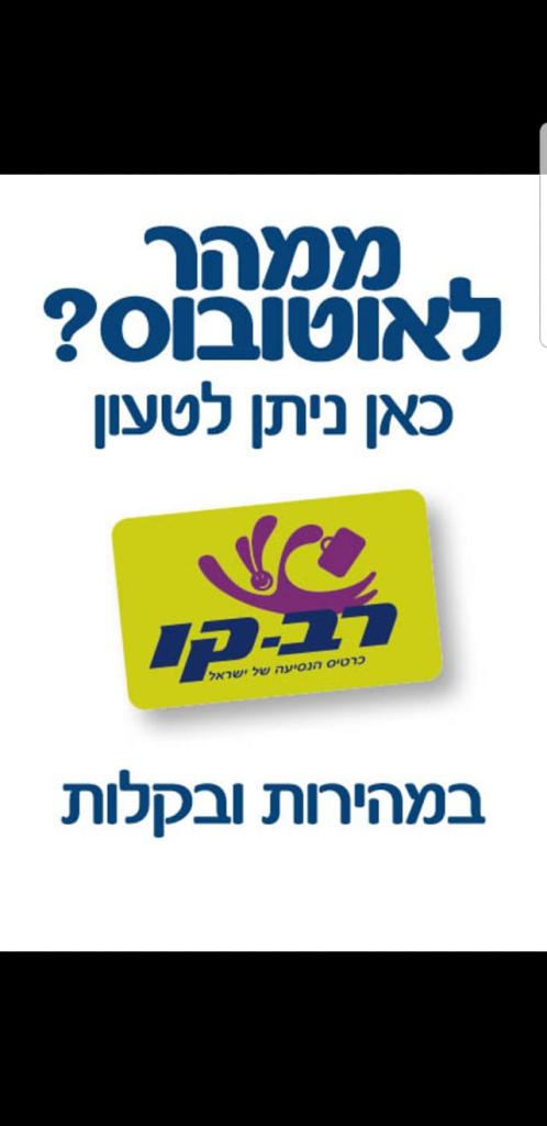 טמבוריה בגבעה טמבוריה בגבעה