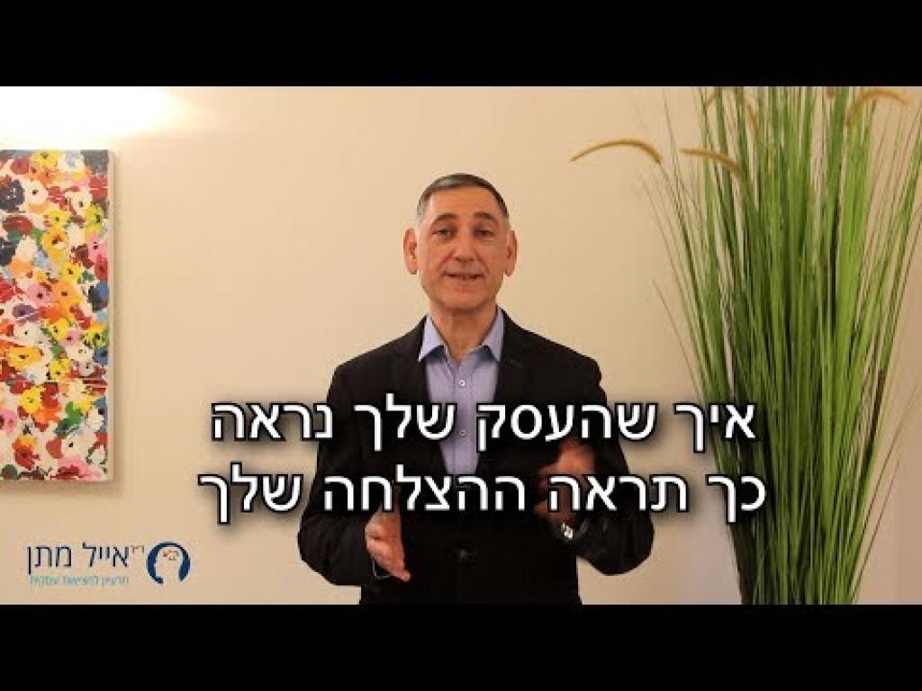 ד"ר אייל מתן ד"ר אייל מתן
