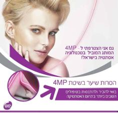 דניתוש