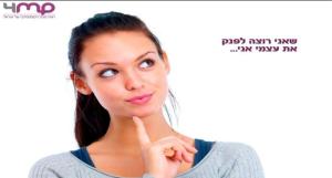 דניתוש