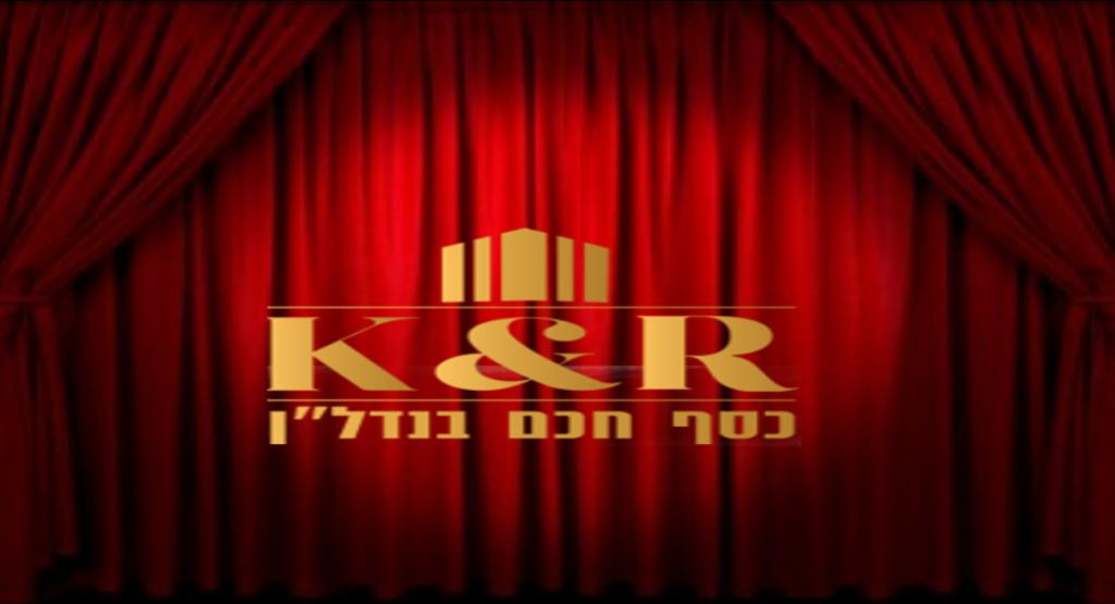 K&R כסף חכם בנדלן K&R כסף חכם בנדלן