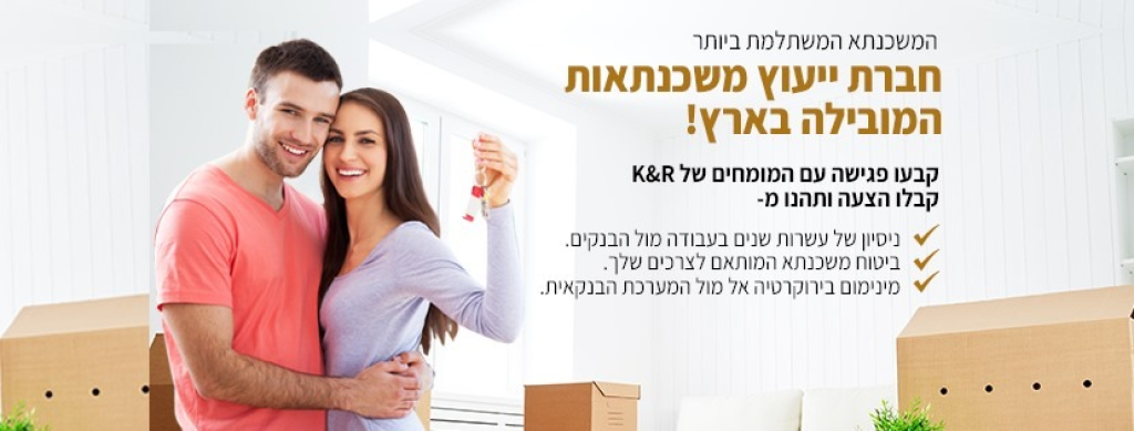 K&R כסף חכם בנדלן K&R כסף חכם בנדלן