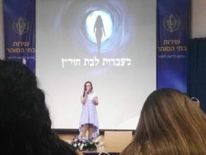 דגת הזהב