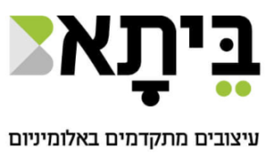 "ביתא" - עיצובים מתקדמים באלומיניום