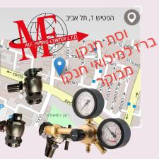מ פ מרכז הצנרת