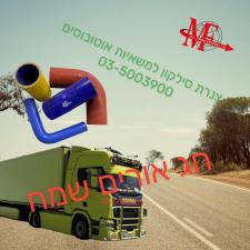 מ פ מרכז הצנרת