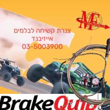 מ פ מרכז הצנרת