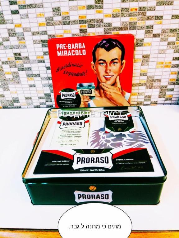 Shmuel barber shop Shmuel barber shop