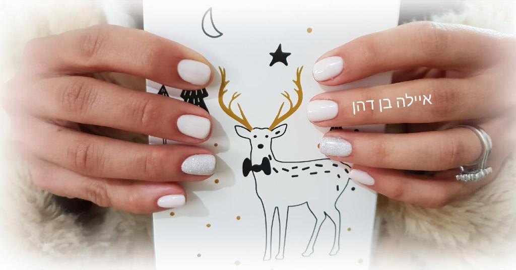 גוד לוק גוד לוק