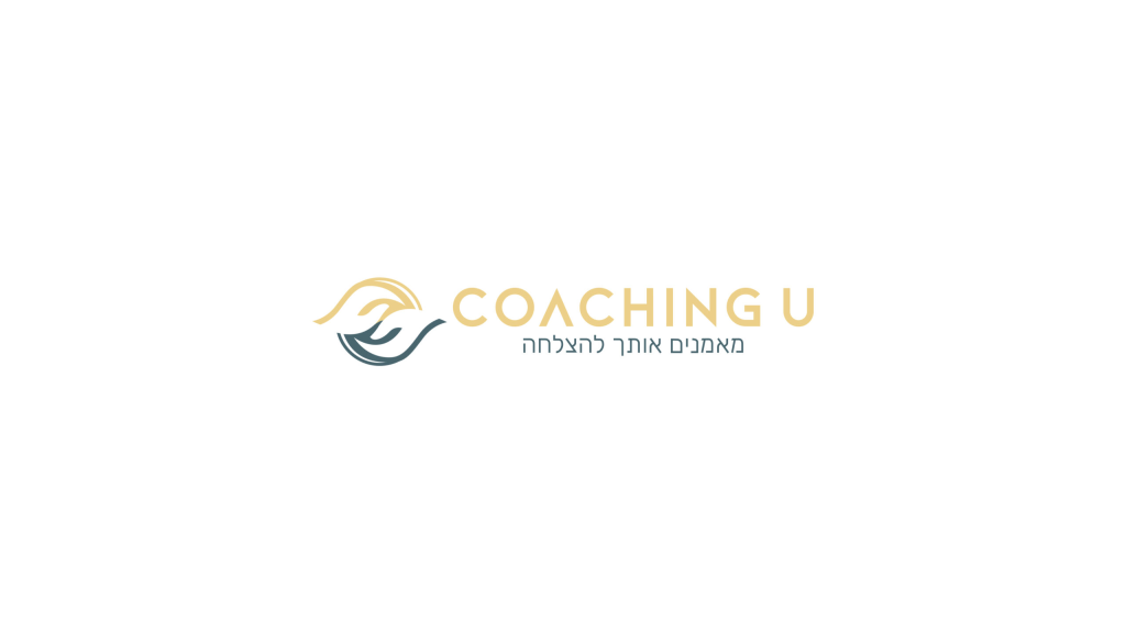 קואצ'ינג יו - Coaching-U קואצ'ינג יו - Coaching-U