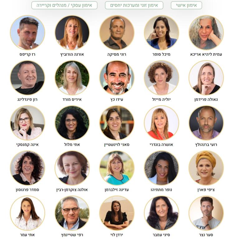 קואצ'ינג יו - Coaching-U קואצ'ינג יו - Coaching-U